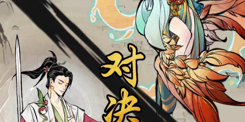 《一念逍遥攻略官网手游》（攻略最新一念逍遥手游，成就一代修仙巅峰）