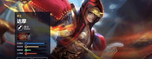 新达摩出装铭文攻略（打造最强新达摩，铭文选择大揭秘）