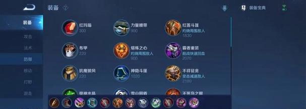 大乔隐藏机制出装铭文攻略（揭秘大乔隐藏机制，打造最强装备！）