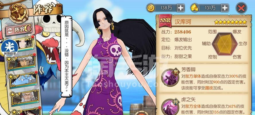 燃烧鹰眼技能搭配攻略（最强输出利器，迅猛无比的燃烧鹰眼！）