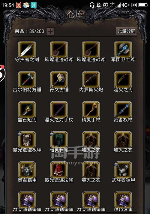 城堡守护者手游攻略（打破难关，成为城堡守护者的王者！）