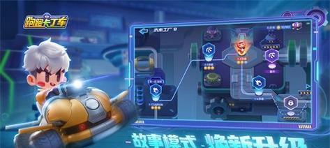 《跑跑卡丁车》游戏博特加点推荐（游戏爱好者必看的游戏攻略）