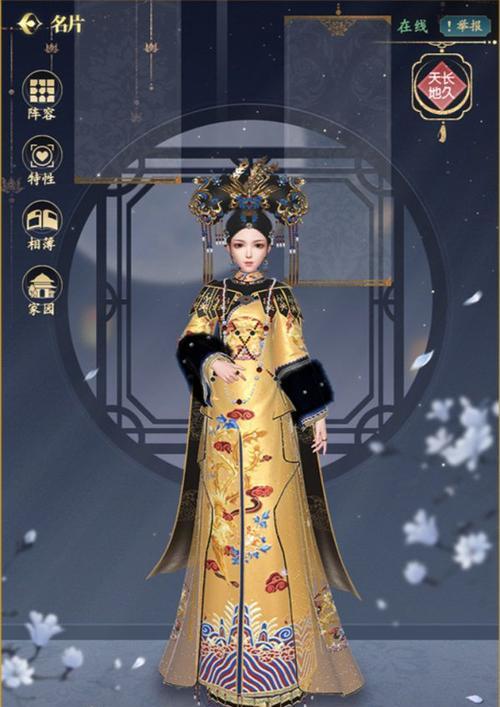 《延禧攻略之凤凰于飞》伙伴属性提升一览（提高伙伴能力，让你玩转延禧攻略！）