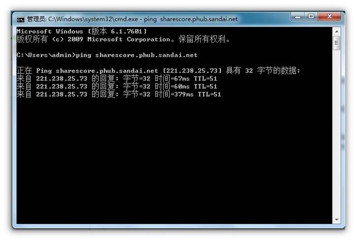 迅雷幸福树不见了怎么办 迅雷幸福树不见了解决方法