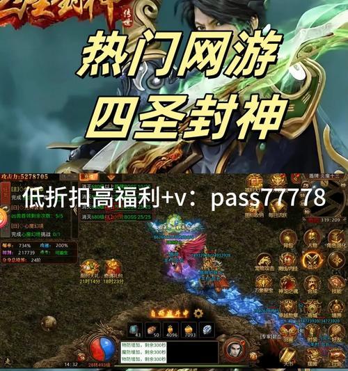 手游福利攻略（精选15个高效方法，助你在手游中获得丰富福利）