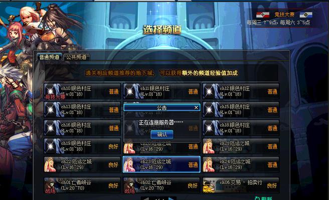 《DNF》游戏疲劳值获取攻略（如何优雅地刷副本）