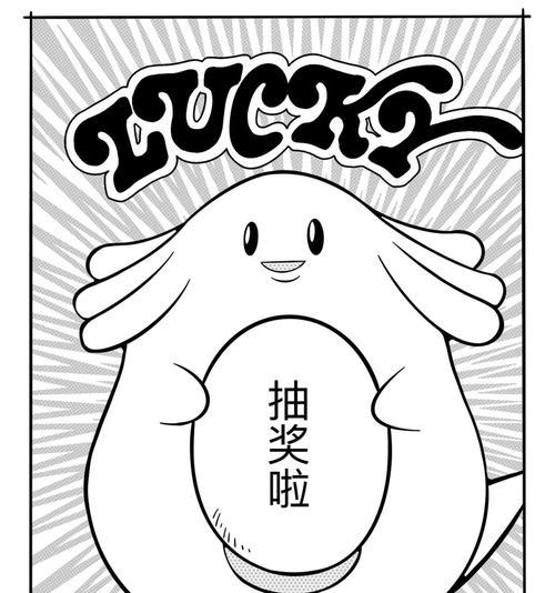 可达鸭技能攻略（通过可达鸭技能提升团队沟通效率，实现协作的最佳实践）