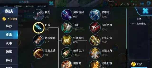 《全面攻略！王者荣耀全角色出装指南》（从新手到高手，教你如何正确搭配装备，战无不胜！）