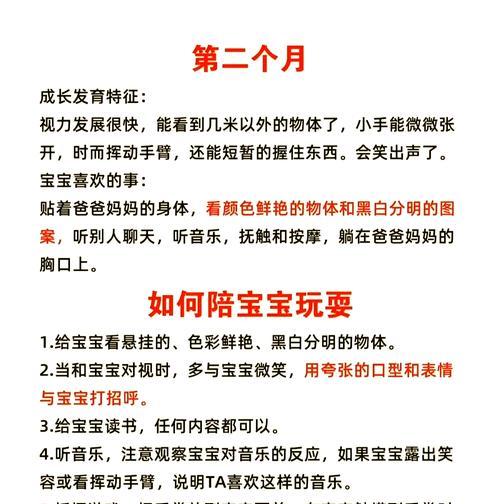 倩女手游孩子攻略（掌握孩子成长技巧，打造最强阵容，闯荡游戏世界！）
