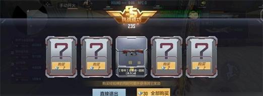 征服者8.3攻略（征服者8.3版本新特性解析，带你一探无尽可能性！）