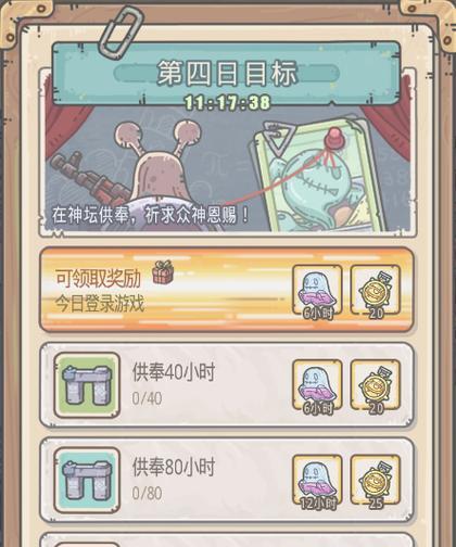 《最强蜗牛重进游戏》新手教程（从零开始，成为顶尖玩家）