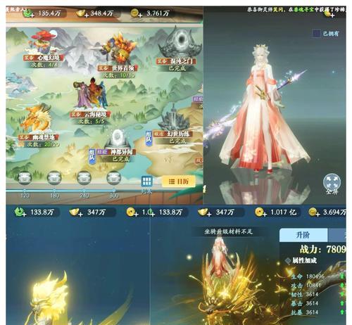 九天仙剑传（掌握游戏核心战斗要素，成为顶级剑客！）