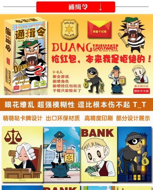 揭秘史上最坑爹的游戏8攻略（游戏迷们必读的最全攻略汇总，助你平步青云）