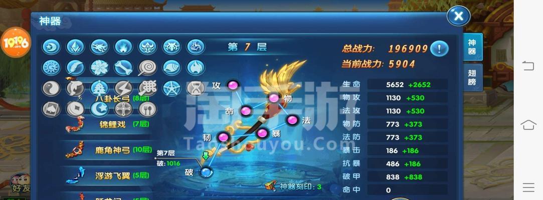 《仙灵奇缘人物攻略》（解锁奇幻世界，畅游仙灵之旅！）