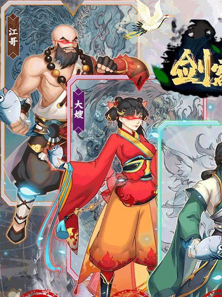 《剑客下山》网页游戏攻略大揭秘（揭秘《剑客下山》游戏中的高级技巧和秘籍，助你成为无敌剑客）