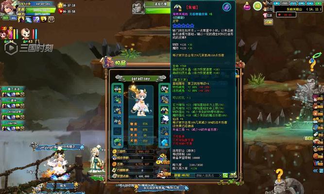 QQ三国装备攻略（一步步教你如何选择和强化装备，成为真正的战场统治者）