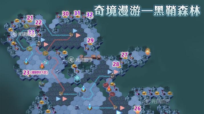 迷藏森林手游攻略（掌握关键线索，揭开迷藏森林的神秘面纱）