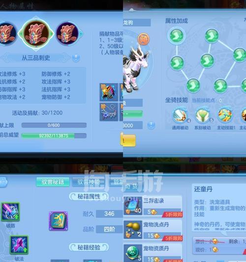 神武手游99攻略（掌握关键技巧、解锁隐藏任务，玩转神武手游，让你登顶无敌之巅！）