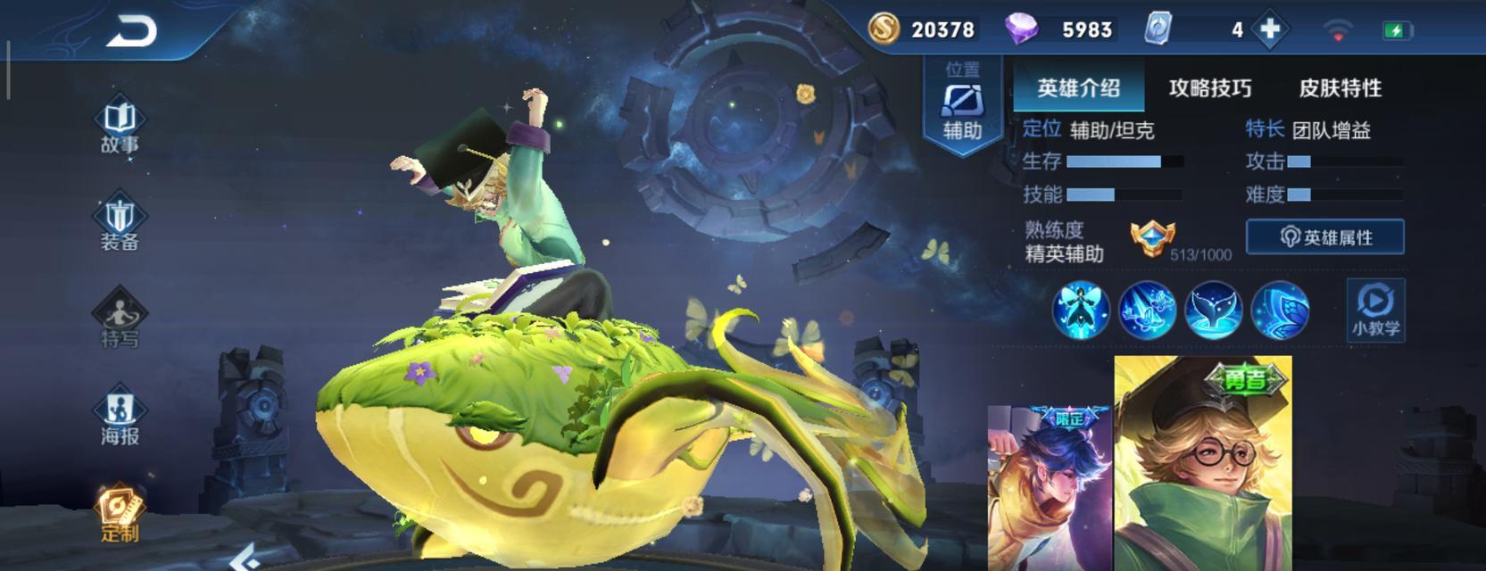 庄周组合技能加点攻略大全（打造绝对优势！庄周组合技能加点全攻略）