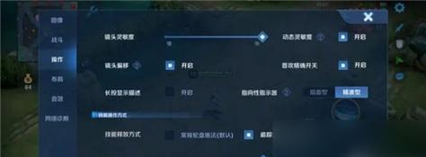 如何撰写出装攻略教程（提升游戏技巧，分享实战经验，打造专业攻略）