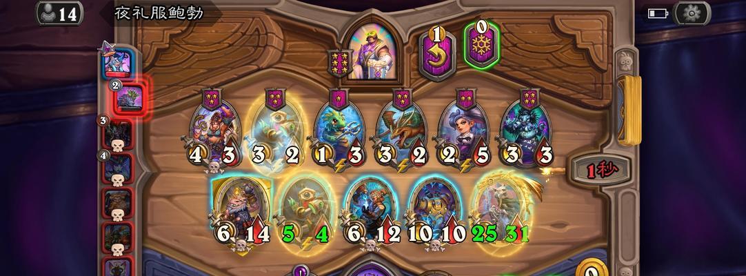 暴雪英雄手游攻略（打造最强阵容，征战顶级竞技）