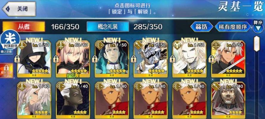 FGO弗拉德三世枪大公属性图鉴（详细介绍弗拉德三世的枪大公属性，打造强力战斗阵容）