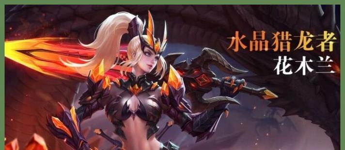 《王者荣耀》S18达摩新皮肤大全（一览达摩新皮肤，化身战神之王）