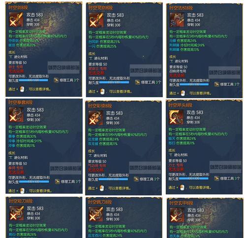 剑灵游戏等级攻略（成为剑灵世界的顶级战士，轻松突破等级瓶颈！）