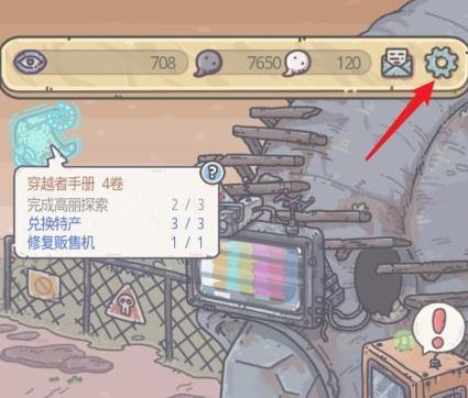 《最强蜗牛》游戏7月1日密令揭秘：挑战极限，探索未知世界