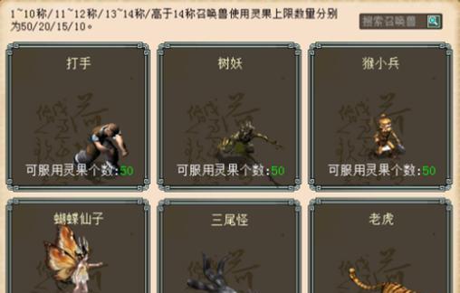 大户西游木工攻略（木工技巧、工具使用和家居装饰，助您打造梦想中的舒适空间）