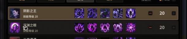 《超激斗梦境》海妖刷图最强技能加点攻略（梦境海妖加点秘籍，让你轻松刷图！）