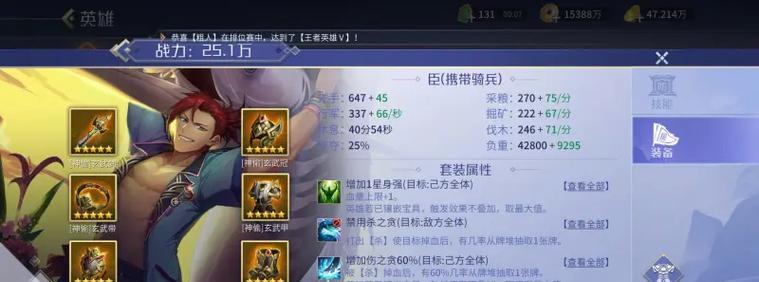 手游英雄杀过关斩将攻略大全（一键通关技巧，带你轻松击败所有关卡）