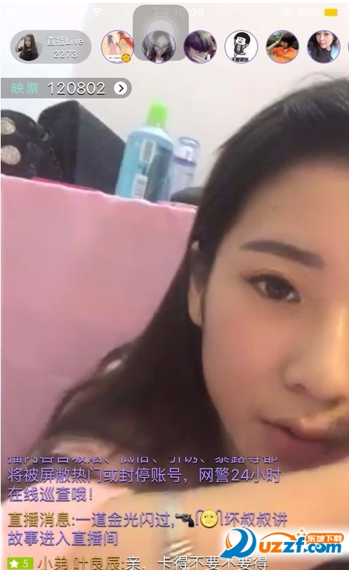 映客怎么上热é?映客新主播上热门的方æ3