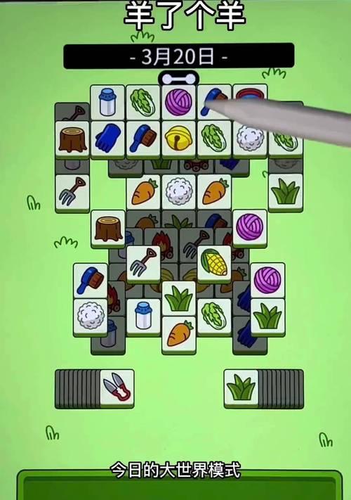 智力大挑战游戏攻略——激发你的思维能力（通过游戏挑战让大脑更强大）