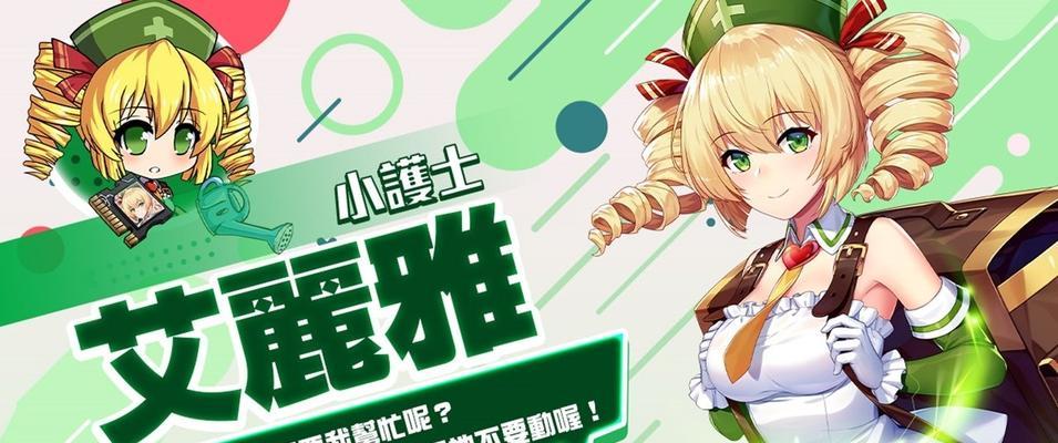 《永恒起源出装攻略大全》（深入解析永恒起源装备选择与优化技巧）