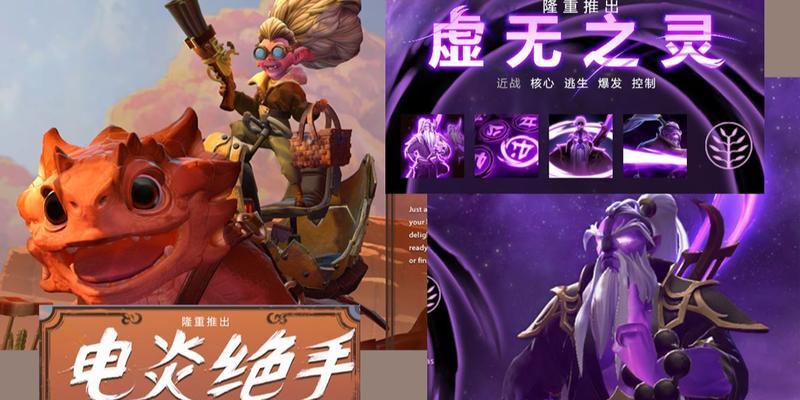 鬼影新英雄出装顺序攻略（打造无敌杀戮之王，鬼影装备顺序攻略揭秘）