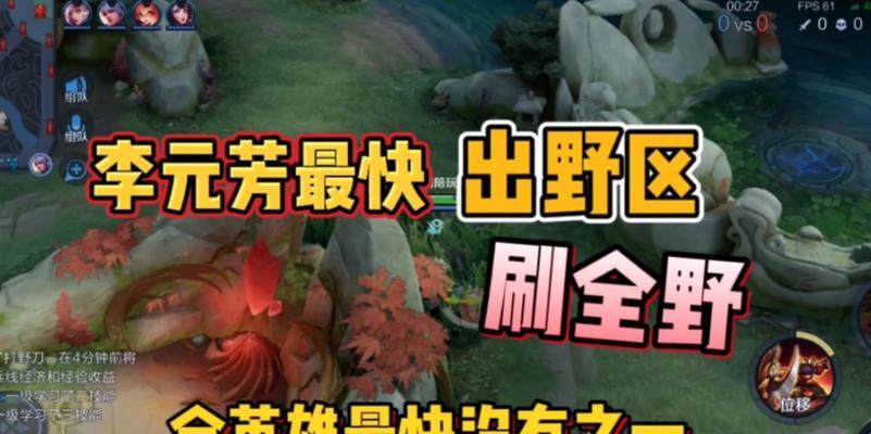 一步步教你如何选择合适的出装和开局路线（一步步教你如何选择合适的出装和开局路线）