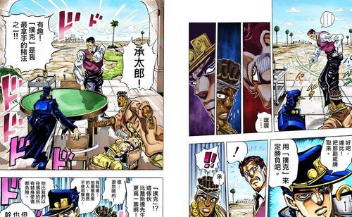 奇妙冒险3技能表攻略（掌握技能表，战无不胜！）