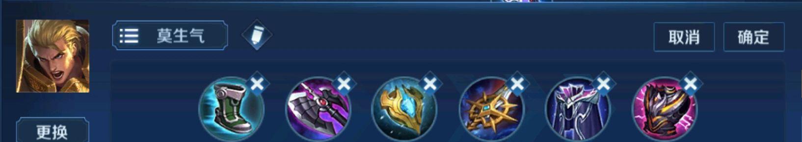 《亚瑟最强出装加攻略，带你征服战场》（亚瑟出装攻略详解，助你成为王者荣耀战场上的霸主）