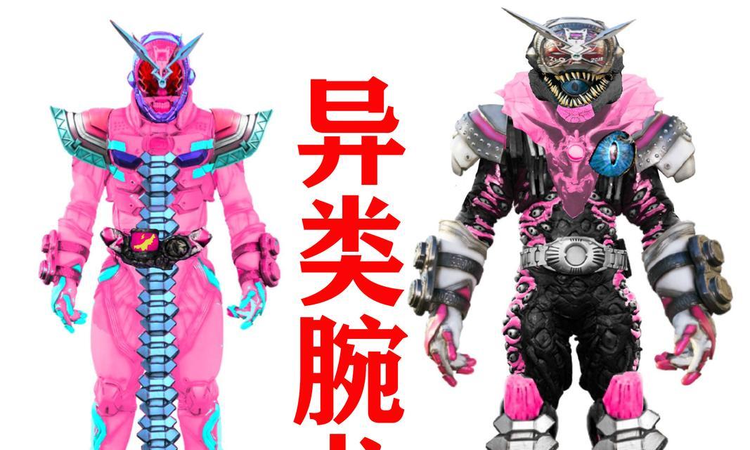 假面骑士大战巨人游戏攻略（成为最强战士，保护世界的力量！）