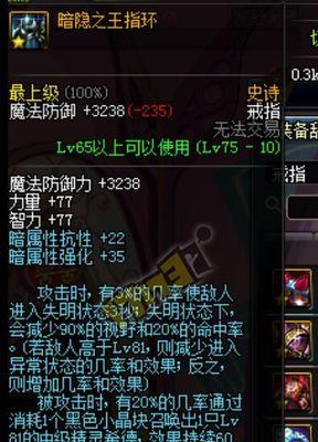 狂战士50SS防具全面解析（探索动物大联盟世界的最强战士装备，助您成为一名王者！）