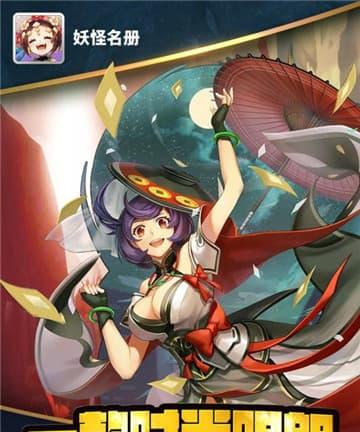 揭秘游戏攻略中的隐私侵犯（游戏攻略如何越界获取玩家隐私，我们该怎么办？）