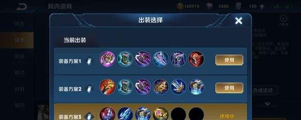 300英雄赵云出装攻略（精准输出+高生存，打造最强赵云装备搭配）