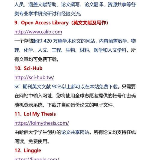 LOL手游Get25Takedowns任务攻略（快速完成LOL手游Get25Takedowns任务的秘诀）