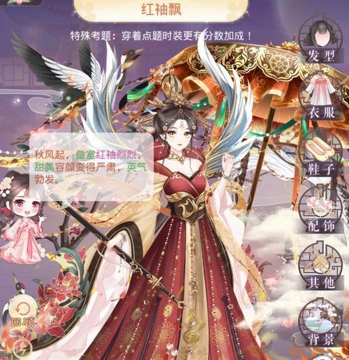 《以盛世芳华技能介绍攻略》（掌握技能，实现芳华）