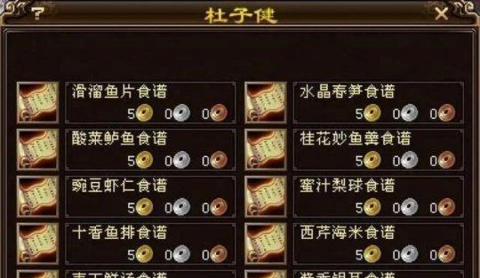 天龙主动技能加点攻略大全——打造最强角色战力（技能加点攻略、）