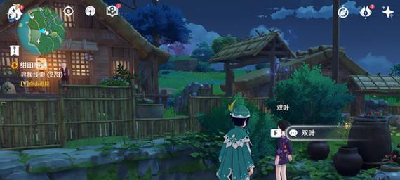 《原神》游戏料理任务攻略（以料理为纽带，留下快乐的回忆）