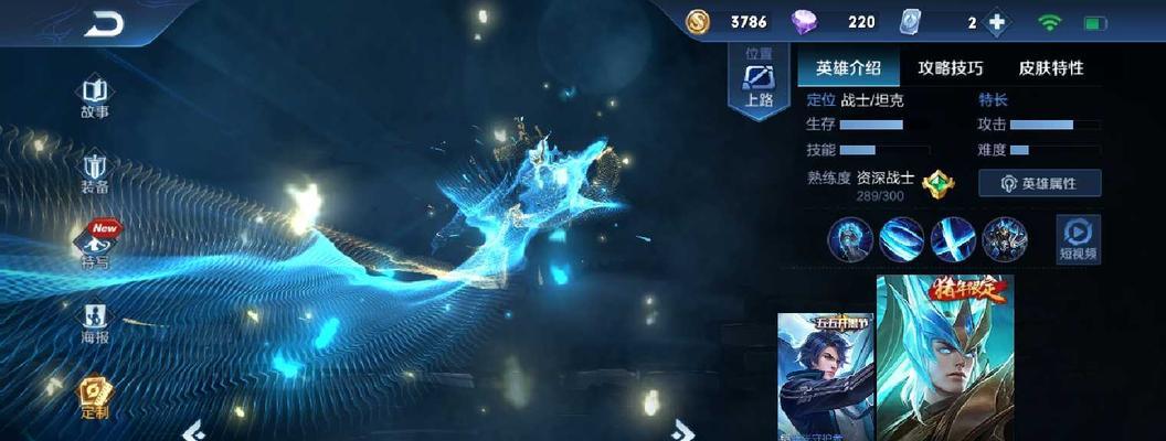 青龙志皮肤返场时间揭晓！（《王者荣耀》精美皮肤又来了，追寻青龙志的你们准备好了吗？）