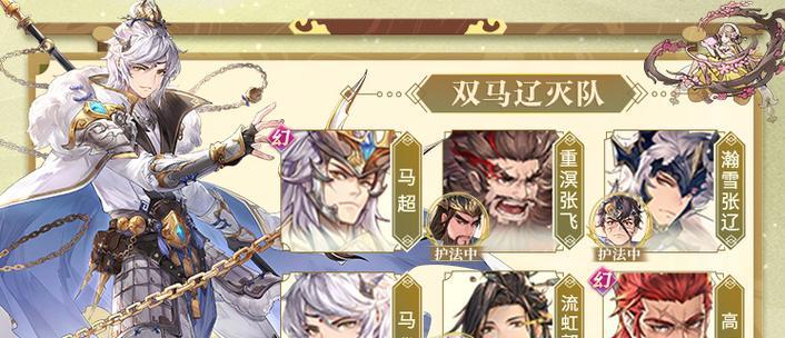 高顺出装攻略（高顺出装攻略）