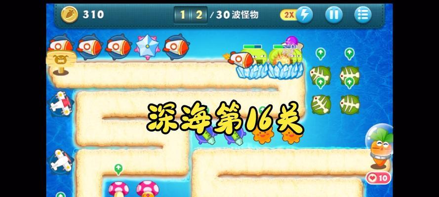 保卫萝卜攻略——征服天际9的无敌战术！（打造超强防线，驱逐敌人，守护你的萝卜！）